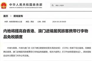 难说再见！津门虎外援安杜哈尔、梅里达社媒发文道别