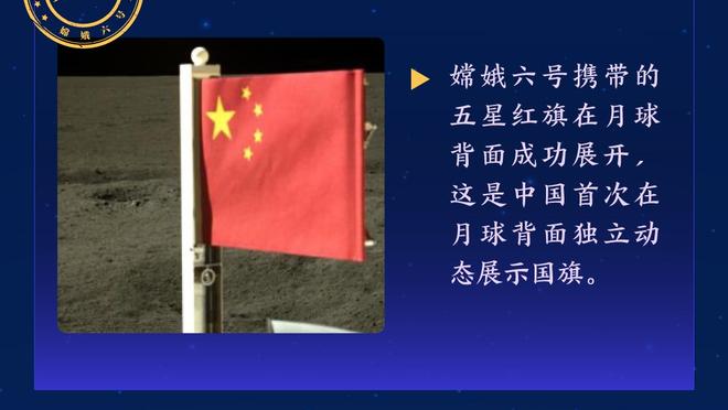 船记：赛季初快船在关键时刻表现挣扎 但这几场打得很出色